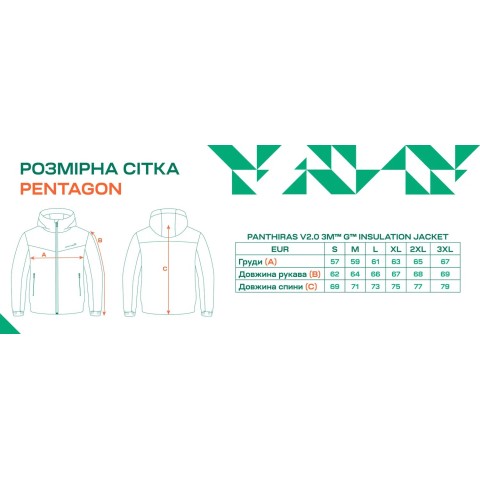 Куртка Pentagon Panthiras V2.0 3M™ G™ Insulation Jacket 2XL Coyote