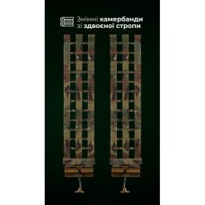 Скелетні камербанди для плитоноски “М4” XS-XL (2 шт | Пряжка АММ | Мультикам неоригінальний) ТМ Балістика