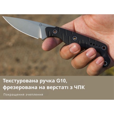 Ніж фіксований тактичний Civivi SOKN, (7.2 см) Nitro-V / G10 сірий