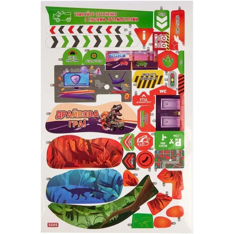 Игровой набор ZIPP Toys Dino автотрек-вулкан электрический