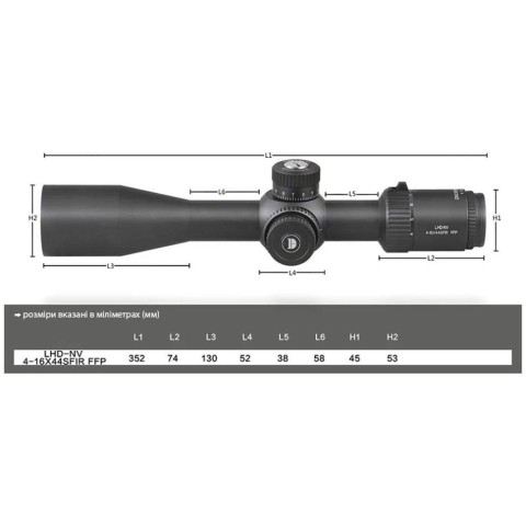 Приціл Discovery Optics LHD-NV 4-16X44SFIR FFP 30mm, з підсвічуванням