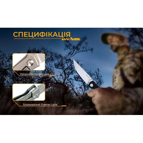 Ніж складаний кишеньковий Ruike M661-TZ, (7.4 см) steel 154СМ / G10 чорний