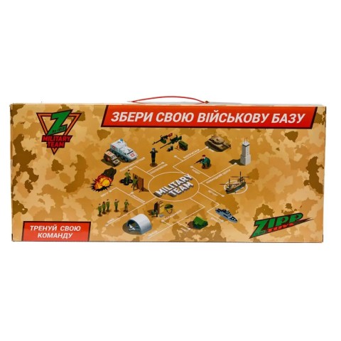 Игровой набор ZIPP Toys Военный геликоптер
