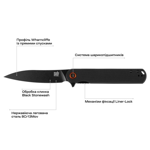 Нож Skif Townee BSW, ц:black