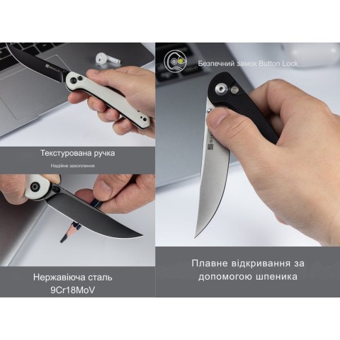 Ніж складаний Sencut Skelfin S25007-3