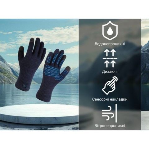 Рукавички водонепроникні Dexshell ThermFit 3.0 Gloves, темно-блакитні, розмір L