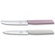 Набор кухонный Swiss Modern Paring Set  2шт c цветн. ручками (2 ножа) Blush (Lim.Ed. 2022)