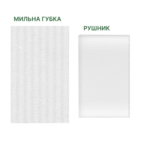 Одноразовий душ Estem Comfort (Пінна губка + рушник)