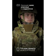 Балістичний захист шиї та ключиць для плитоноски “М4” (1 клас | НВМПЕ ✡ Ізраїль | Мультикам) ТМ Балістика