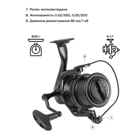 Котушка Brain Apex Carp Big Pit 8000 6+1BB