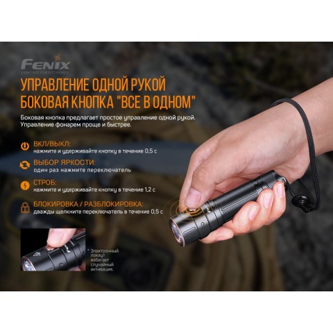 Ліхтар ручний Fenix E28R