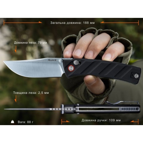 Ніж складаний кишеньковий Ruike P856-B, (7.9 см) 14C28N / G10 чорний