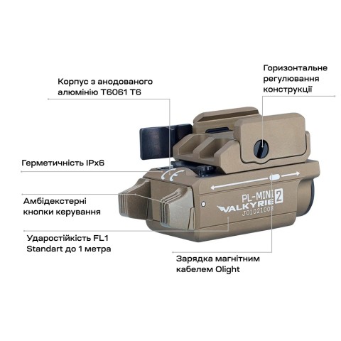 Ліхтар Olight PL-Mini 2 Valkyrie Desert Tan