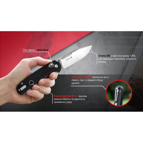 Ніж складаний туристичний Ganzo G768 (8.8 см) D2 / G10 чорний
