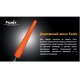 Сигнальний жезл Fenix AD201