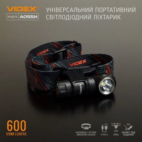Портативний світодіодний ліхтарик VIDEX VLF-A055H 600Lm 5700K