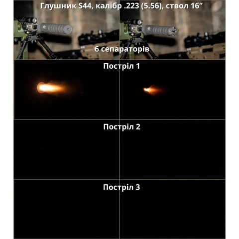 Передняя крышка-пламегаситель AFTactical S44 / S441, .223 (5.56мм)