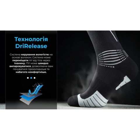 Шкарпетки водонепроникні Dexshell Compression Mudder, р-р S, сірі