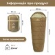 Спальник з капюшоном Naturehike MJ600 CNK2300SD014, коричневий