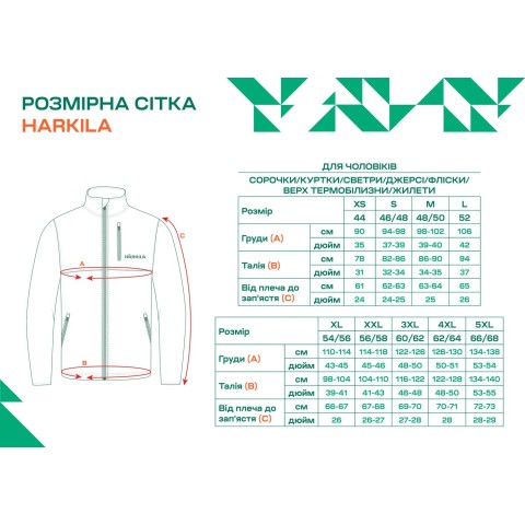 Куртка Harkila Mountain Hunter Expedition Down 48 AXIS MSP*Mountain