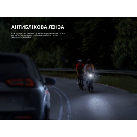 Велофара Fenix BC22R