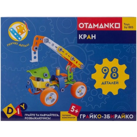 Конструктор OTAMANKO гнучкий ГРАЙКО-ЗБИРАЙКО, 98 деталей