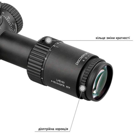 Приціл Discovery Optics LHD-NV 4-16X44SFIR FFP 30mm, з підсвічуванням
