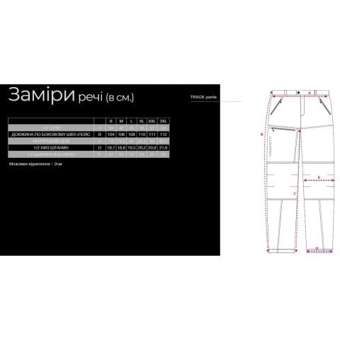 Брюки Favorite Track Pants XL Blue
