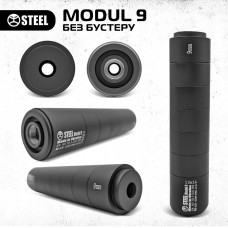 MODUL 9 без бустеру