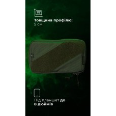 Підсумок для планшету "Берестяник" (До 8" | З тентовим вікном | Олива) ТМ Балістика