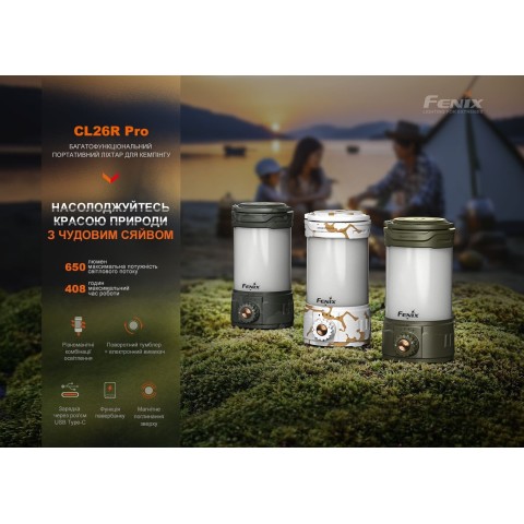 CL26RPROGR Ліхтар кемпінговий Fenix Pro, темно-зелений