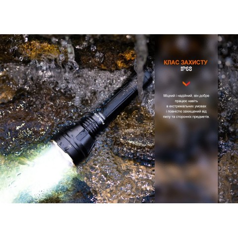 Ліхтар ручний Fenix HT32