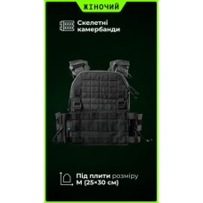 Жіноча плитоноска “М4” (M-XL | Під плити 25х30 см | Чорний) ТМ Балістика