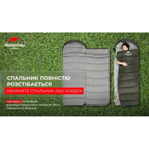 Спальник з капюшоном Naturehike U350S NH20MSD07, (-3°C), правий, коричневий