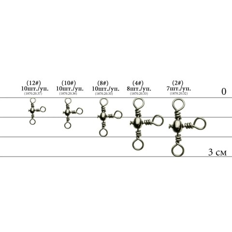 Вертлюжок Select SF004 size 6, 10 шт.
