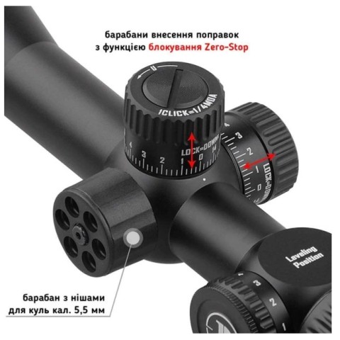 Discovery Optics MS 3-12x42 AOAC (25.4 мм, підсвічування)