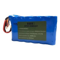 Акумуляторна батарея Belh 2170