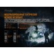 Ліхтар ручний Fenix PD36R+ліхтар ручний Fenix E01 V2.0 у подарунок