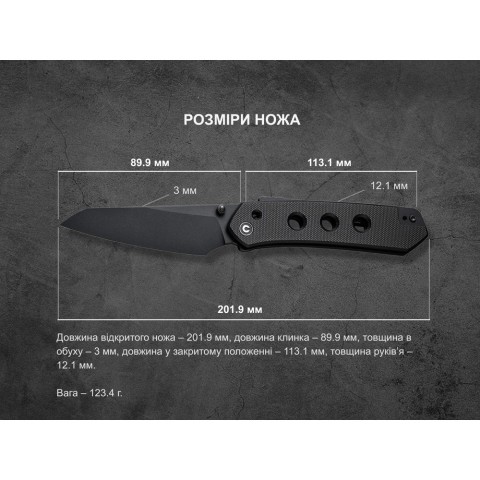 Ніж складаний Civivi Vision FG C22036-1