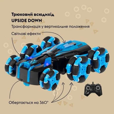 Машинка OTAMANKO Трюковый вездеход UPSIDE DOWN Голубой