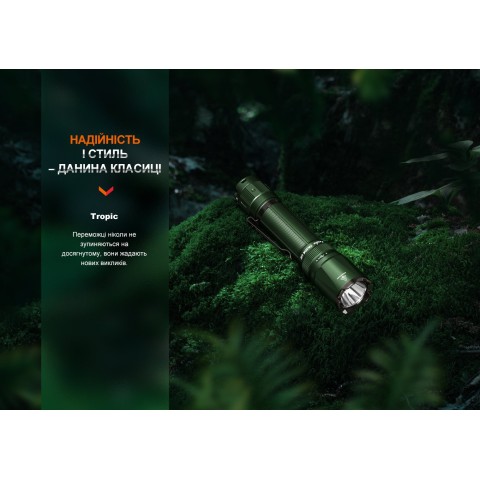 Ліхтар тактичний Fenix TK20R UE, пісочний