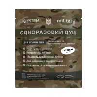 Сухий душ для військових MILITARY + СУШКАР
