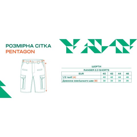 Шорты Pentagon Ranger 2.0 Shorts 46 Ranger Green