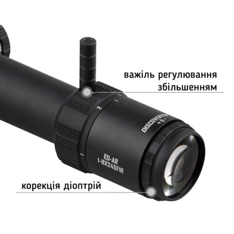 Приціл Discovery Optics ED-AR 1-8x24 SFIR FFP (34 мм, підсвічування)