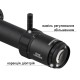 Приціл Discovery Optics ED-AR 1-8x24 SFIR FFP (34 мм, підсвічування)