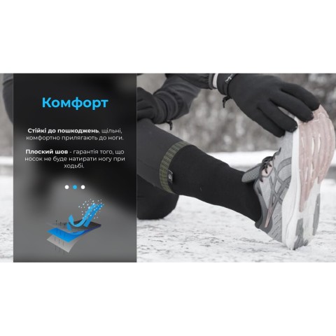 Шкарпетки водонепроникні Dexshell Thermlite, p-p М, з зеленою смужкою