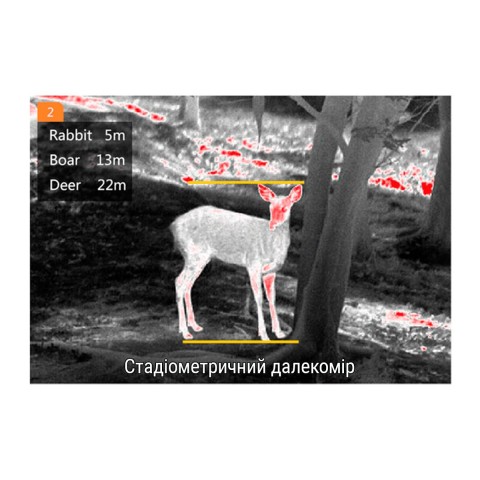 Тепловізійний монокуляр GUIDE TrackIR 50mm 400x300px