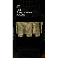 Подсумок для магазинов “Трискель” (3 магазины | Велкро | ММ14 