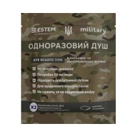 Сухий душ для військових MILITARY X2