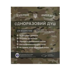 Сухий душ для військових MILITARY X2